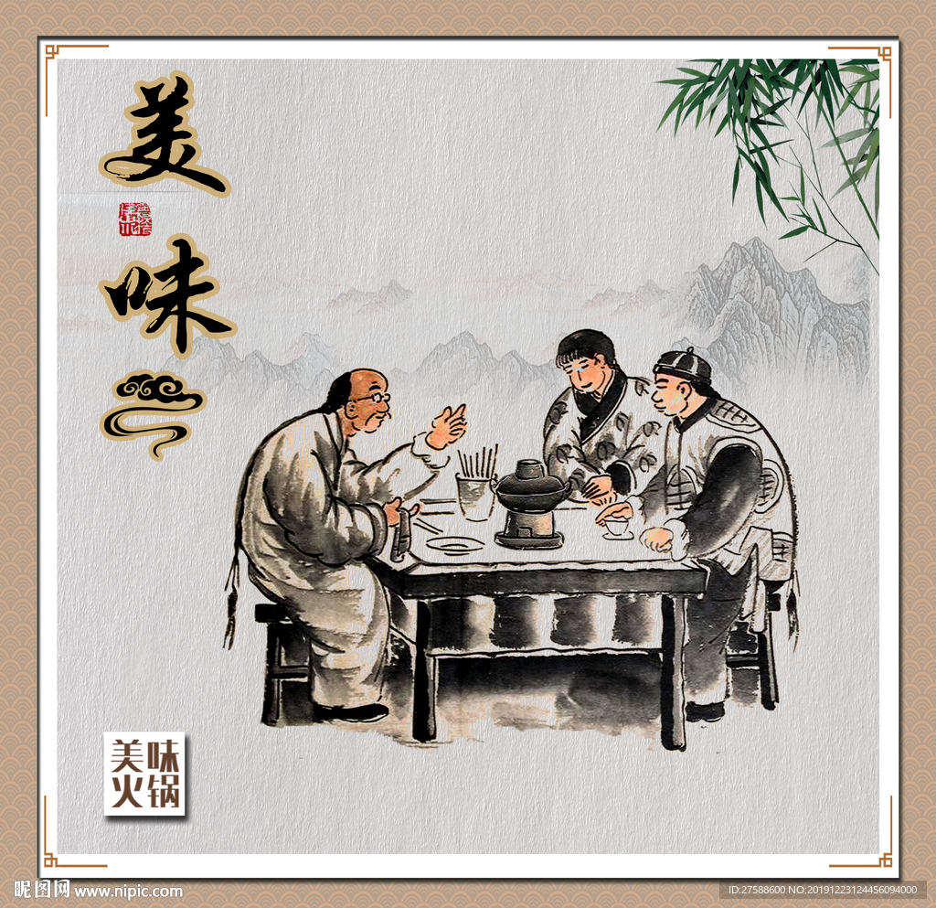 火锅店室内装饰挂画