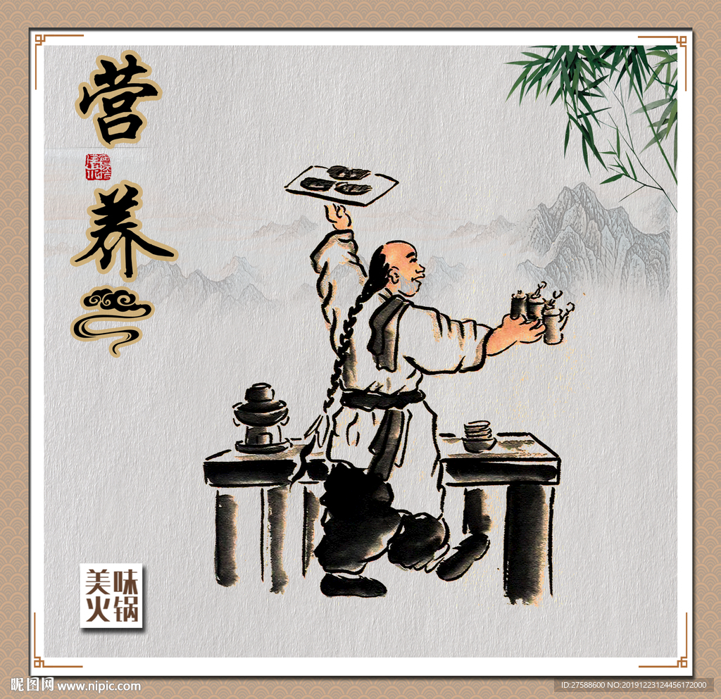 营养美食火锅挂画