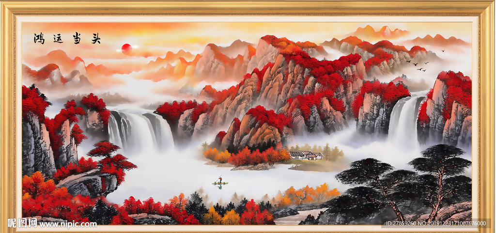 江山如画