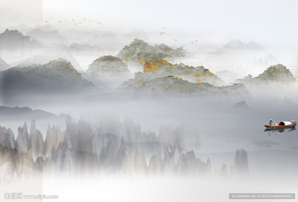 山水