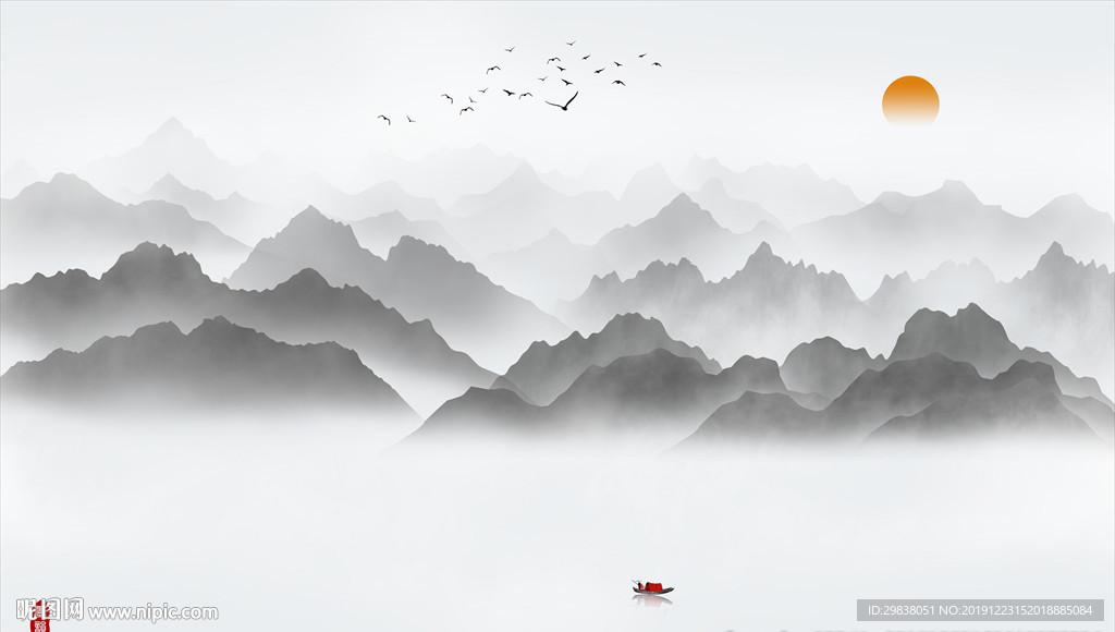 山水