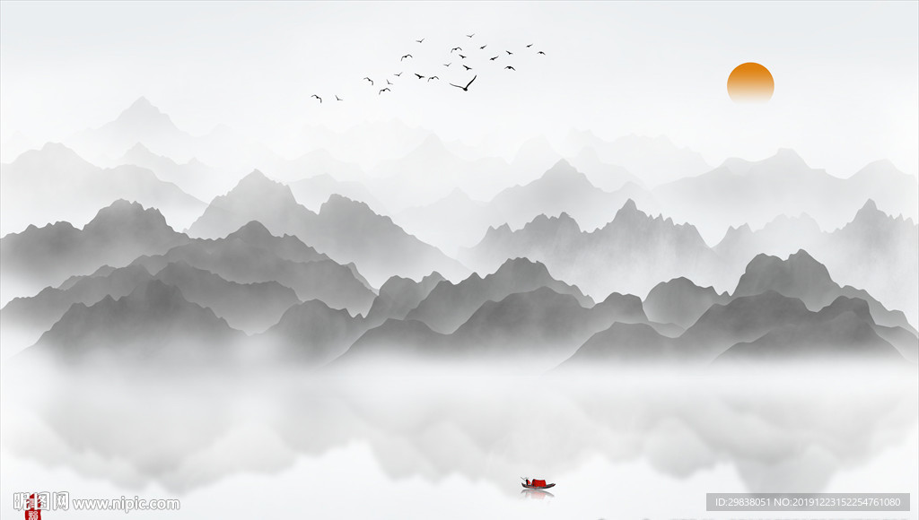 山水