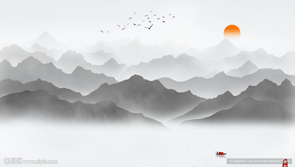 山水
