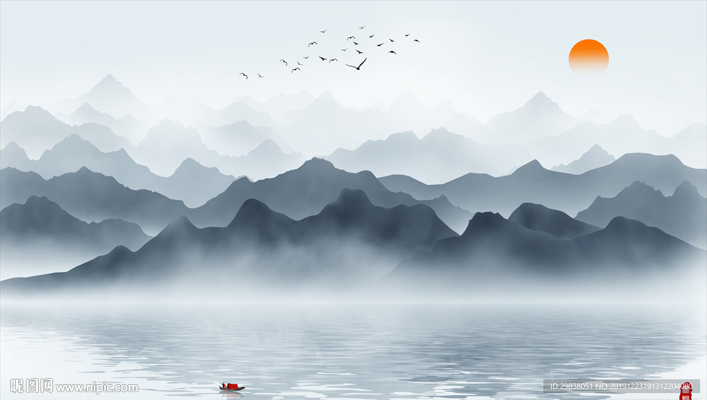 水墨山水