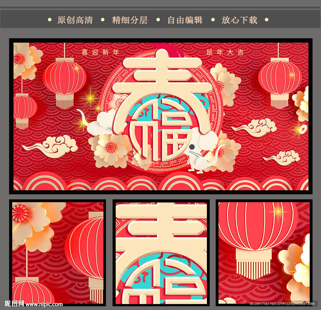 2020年图片