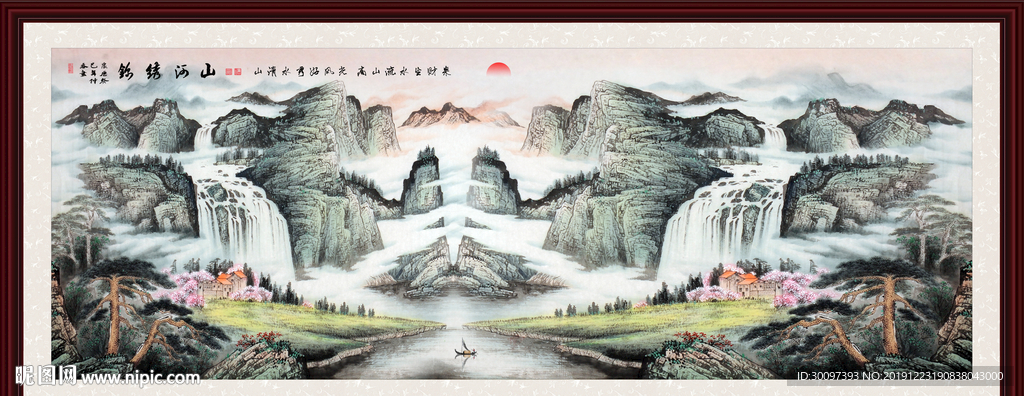 山水国画