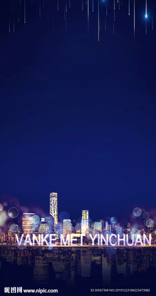 地产 背景 创意城市