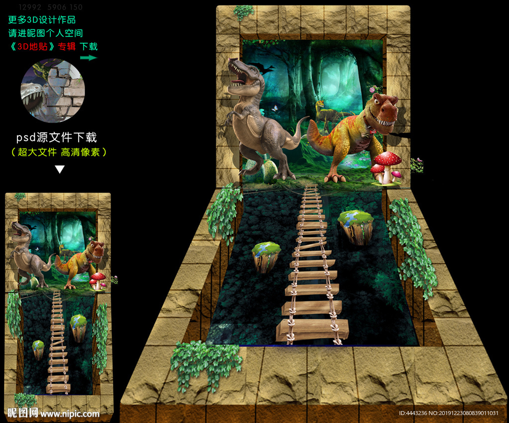 3D地画
