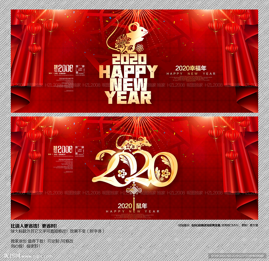 2020年