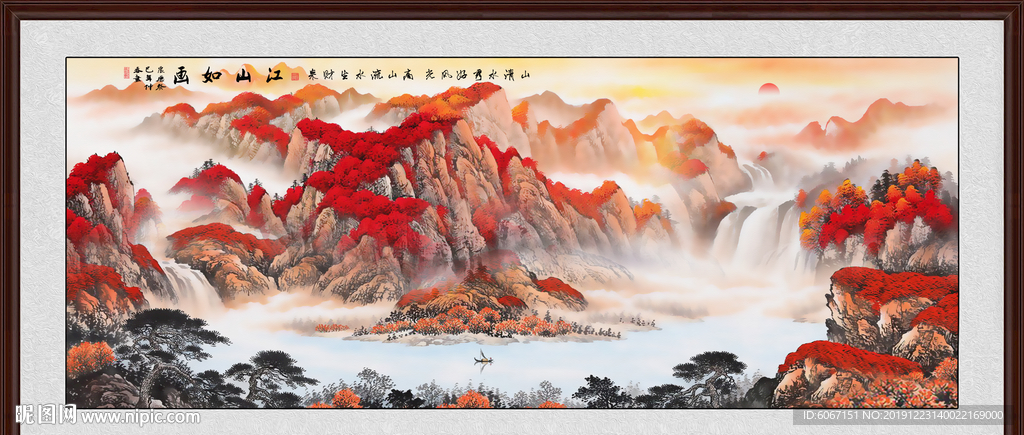 鸿运当头