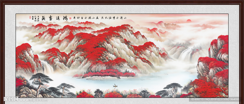鸿运当头
