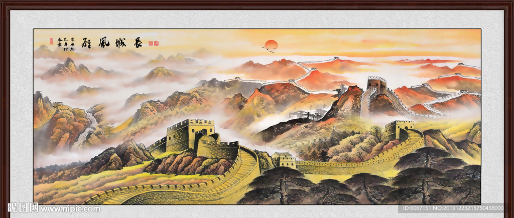 江山如画