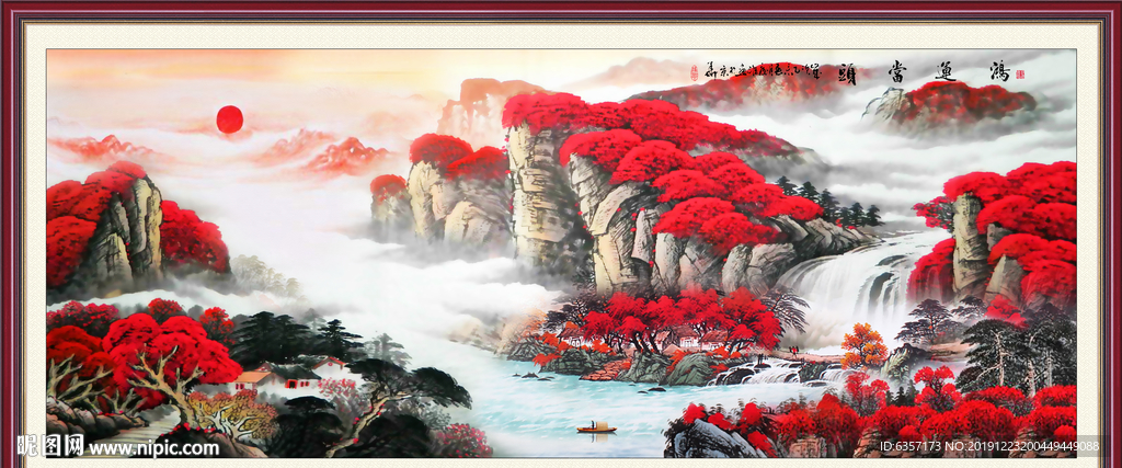 鸿运当头