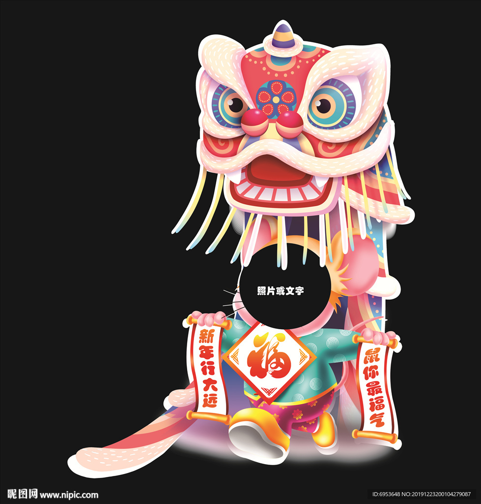 2020鼠年立牌新年拍照KT板