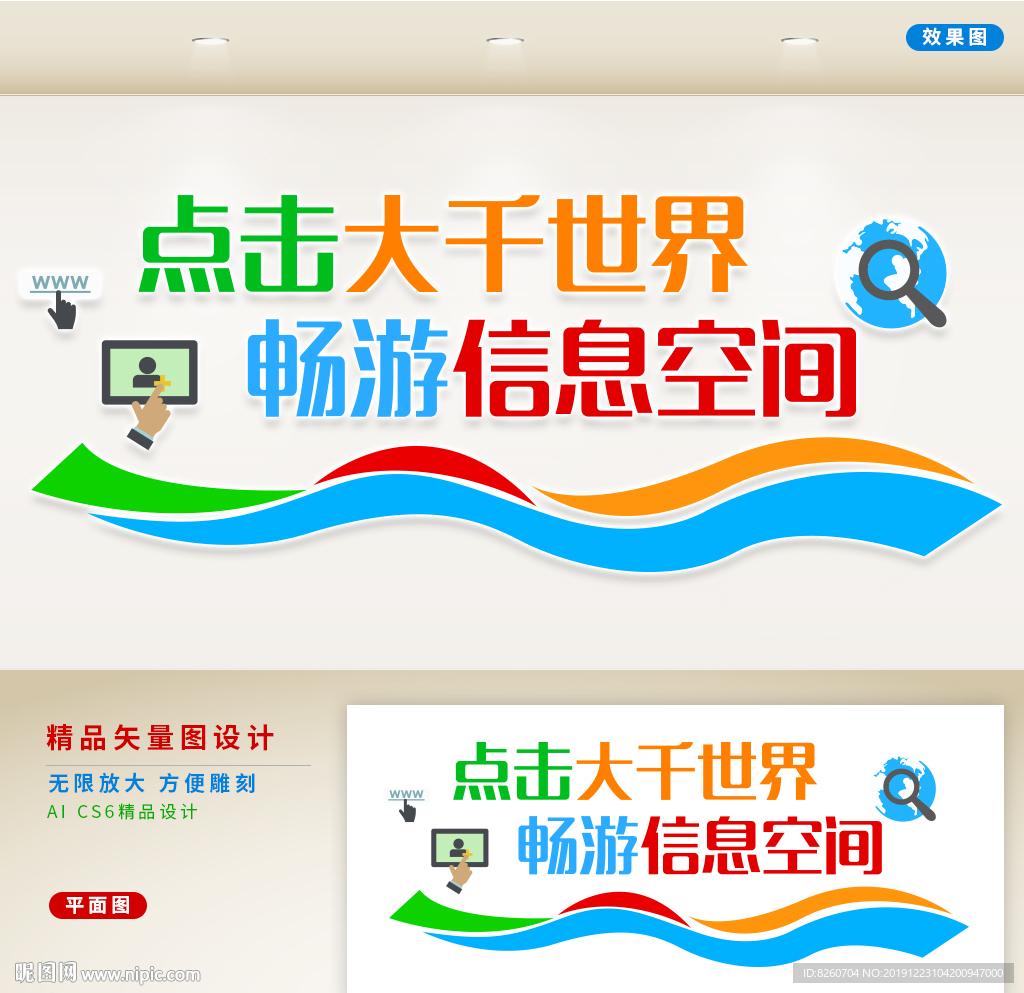学校机房