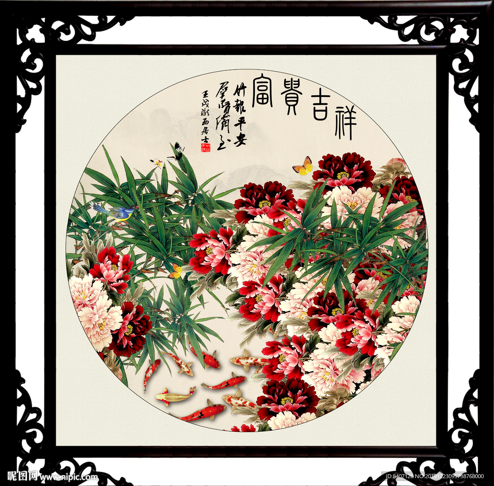 国画牡丹