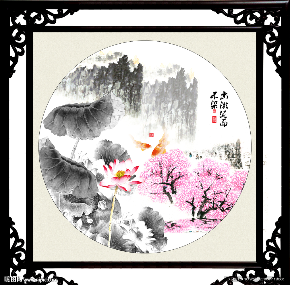 国画荷花