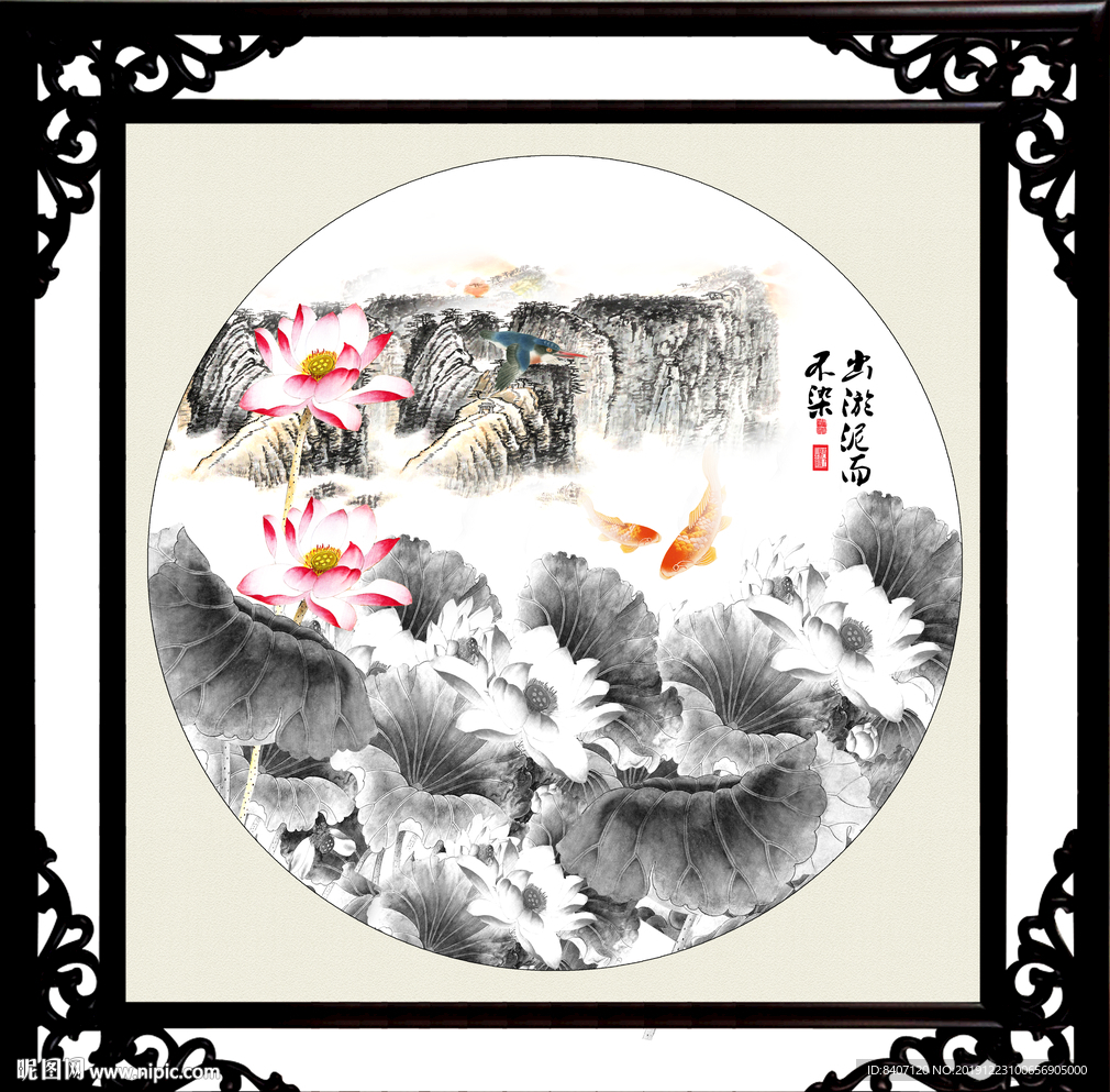 水墨荷花