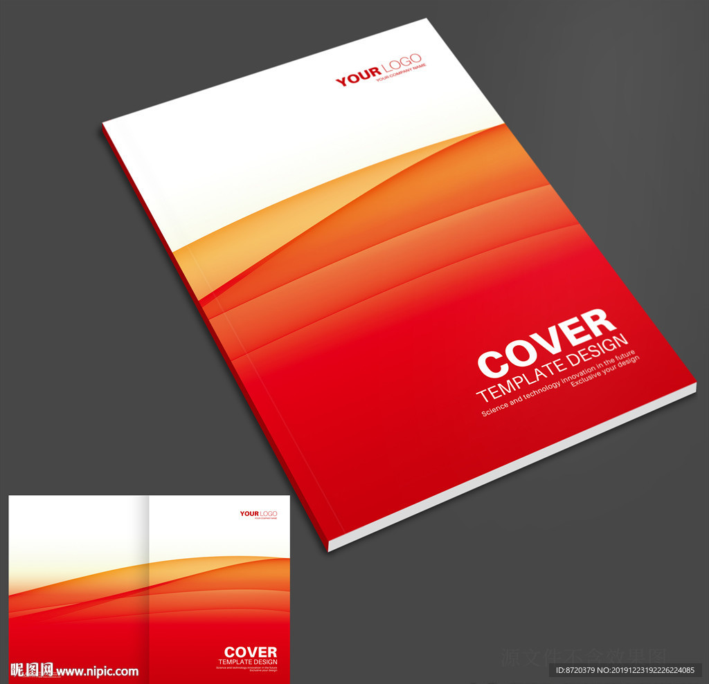 红色画册封面 红色封面