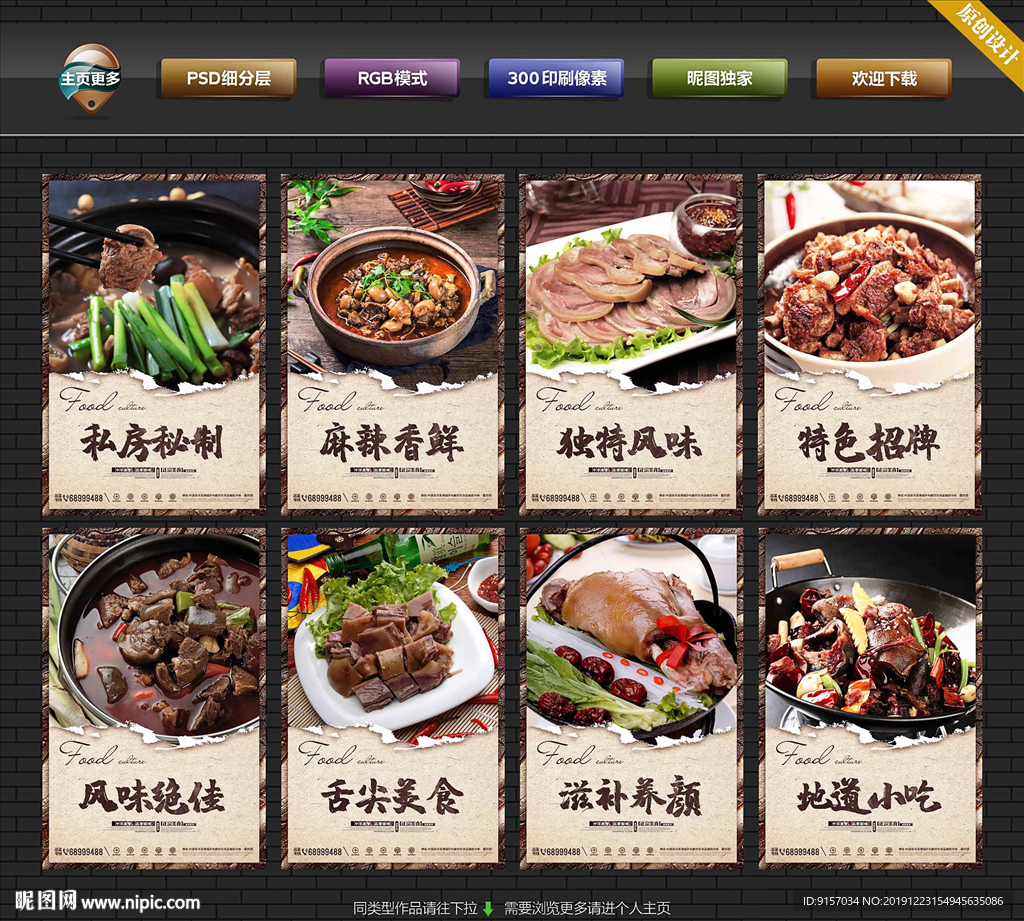 狗肉