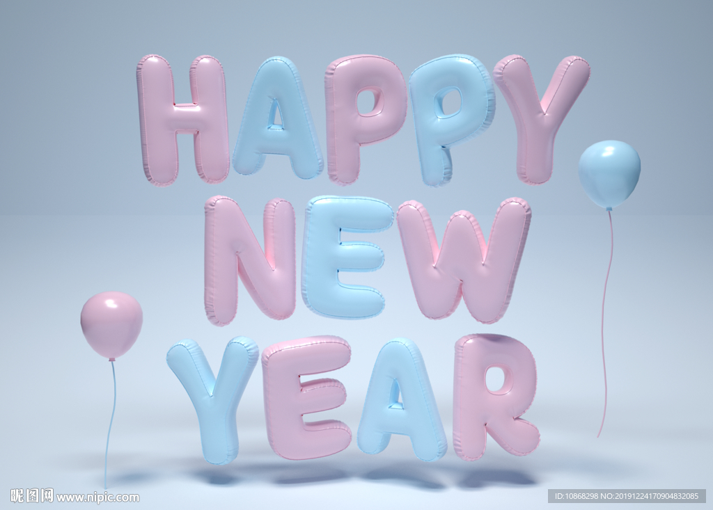 气球字happynewyear
