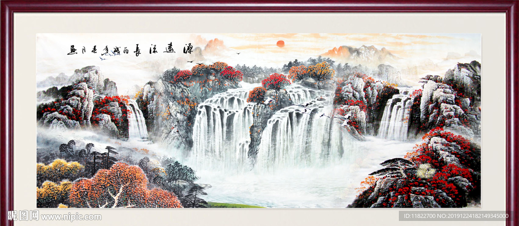 瀑布