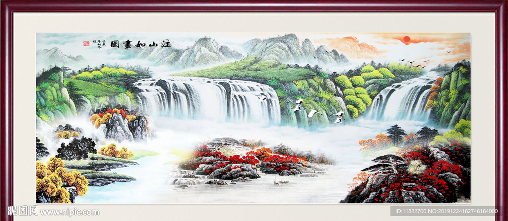 国画