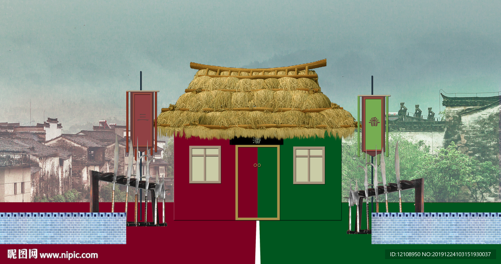 两村之间的房屋