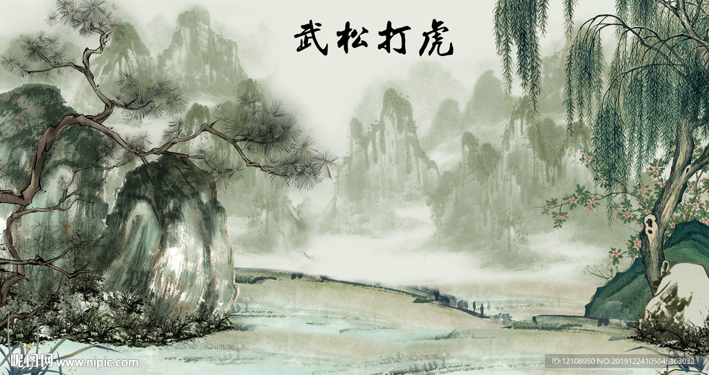 武松打虎水墨