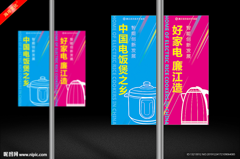 电饭煲广告