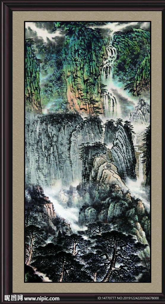 泰山
