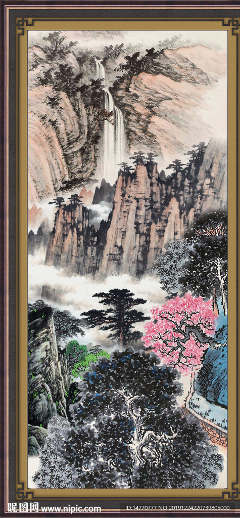 泰山
