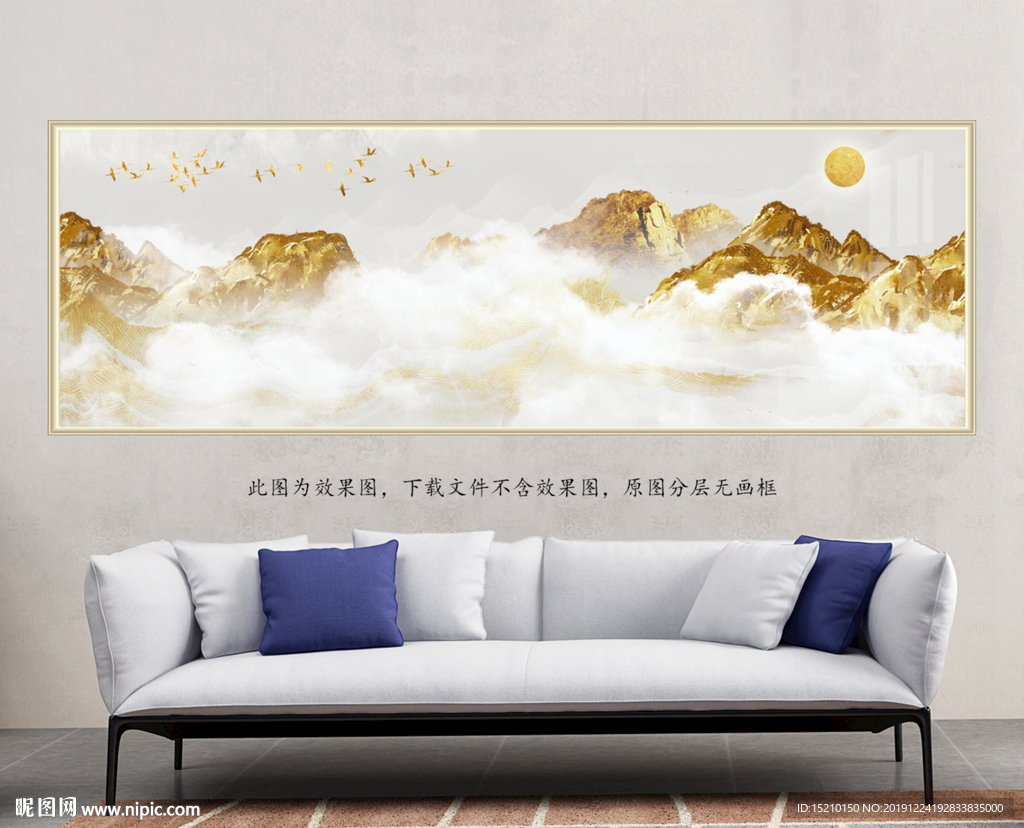 金色山水客厅装饰画