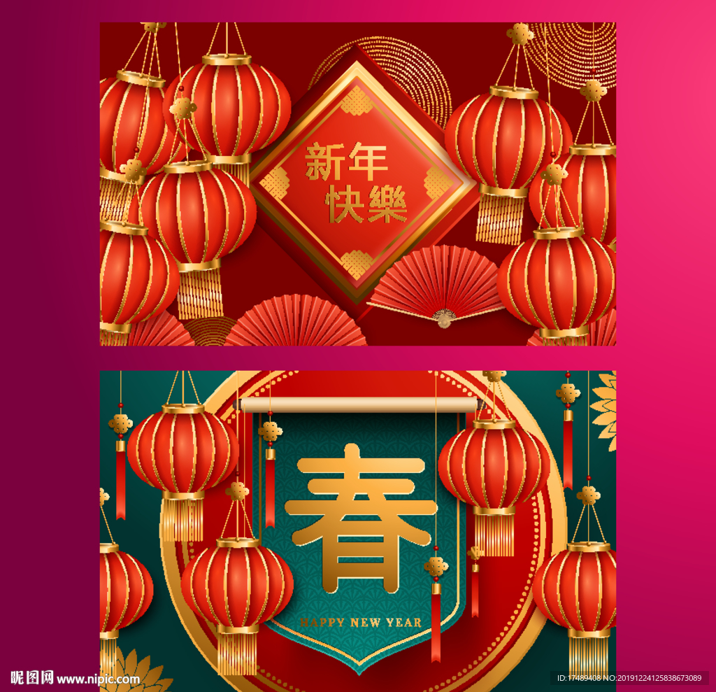 新年背景  banner