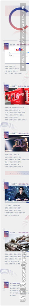 微信朋友圈广告