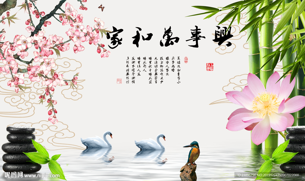 现代背景墙