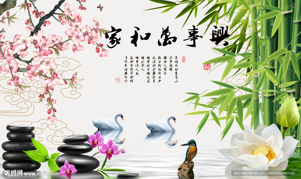 客厅背景墙