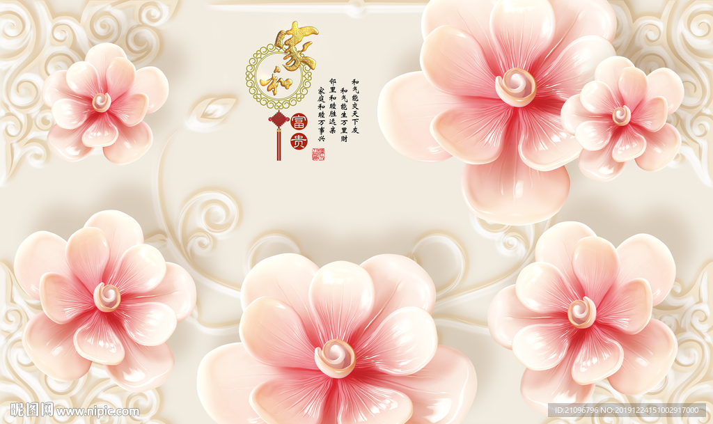 客厅背景墙