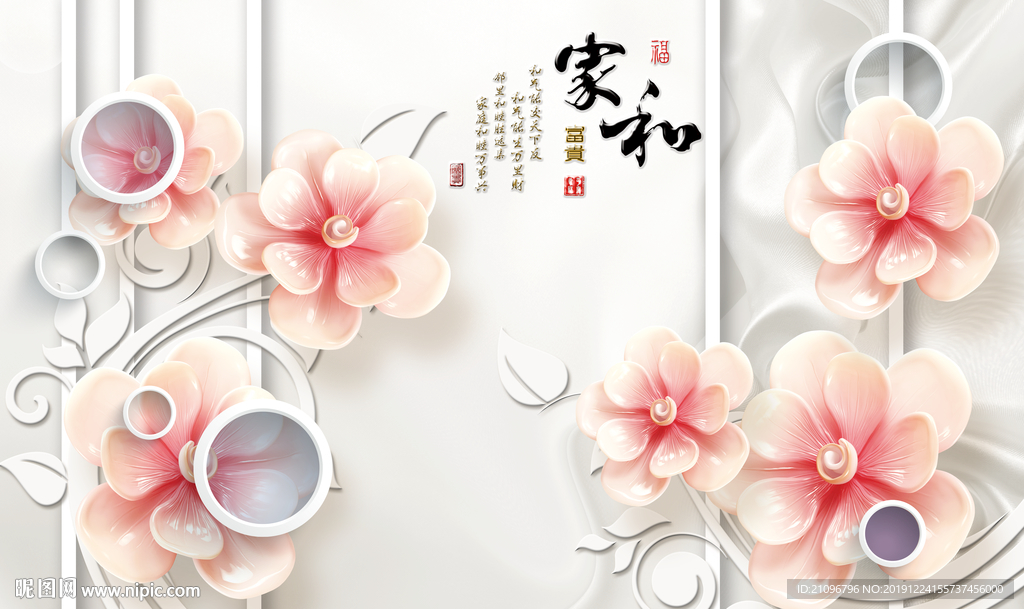 3D背景墙