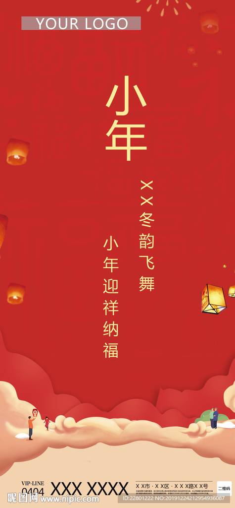 小年图片