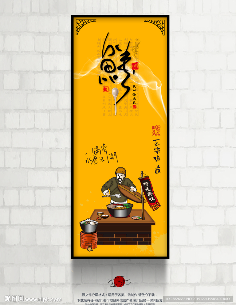 美食
