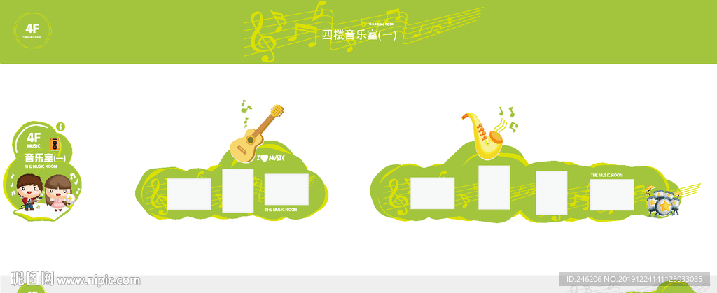 儿童音乐学校照片墙