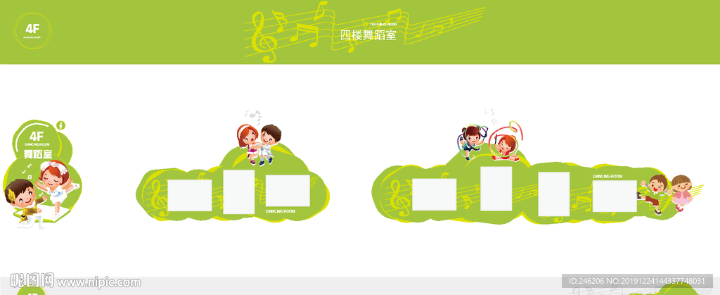 学校舞蹈室照片墙