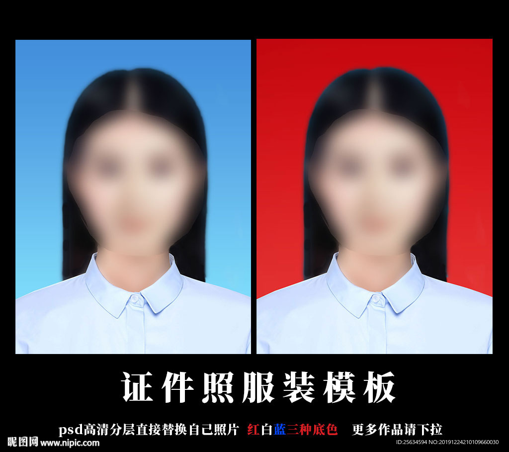 工作照设计模板