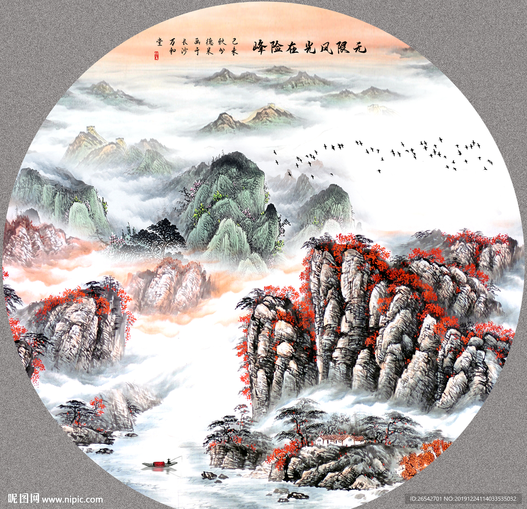国画山水