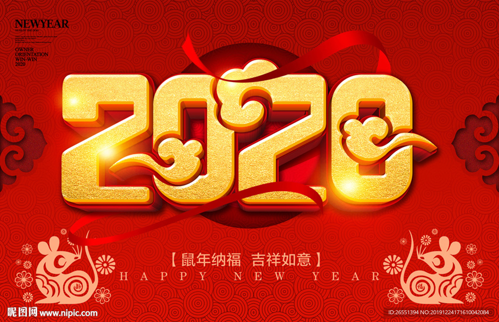 2020年