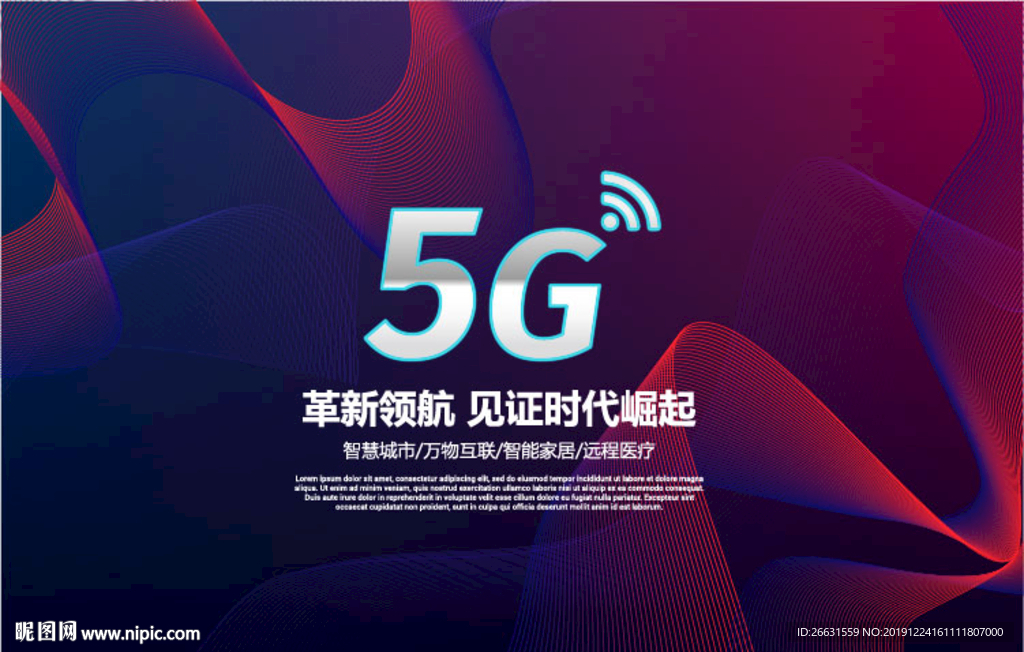 5G海报