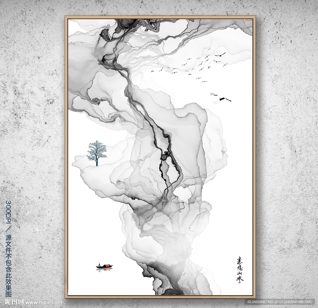 中国风