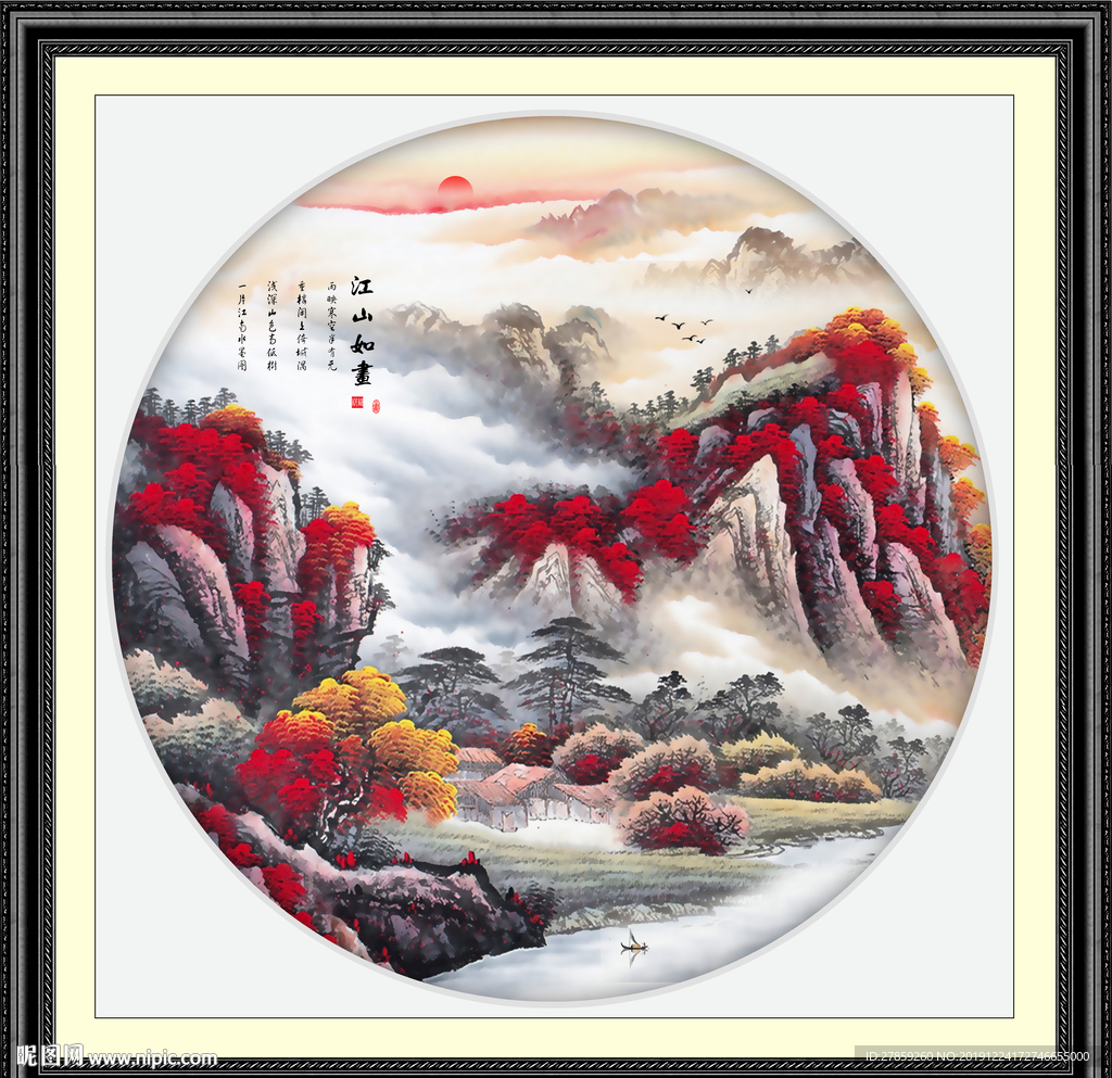 鸿运当头