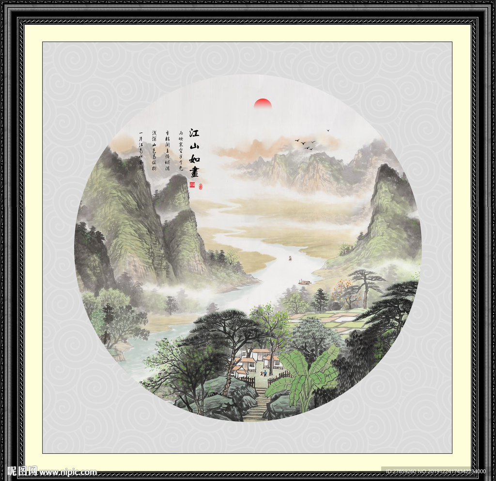 国画山水
